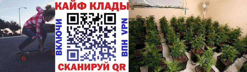 Наркошоп купить A-PVP КОКАИН Меф МАРИХУАНА АМФЕТАМИН ГАШ Минеральные Воды