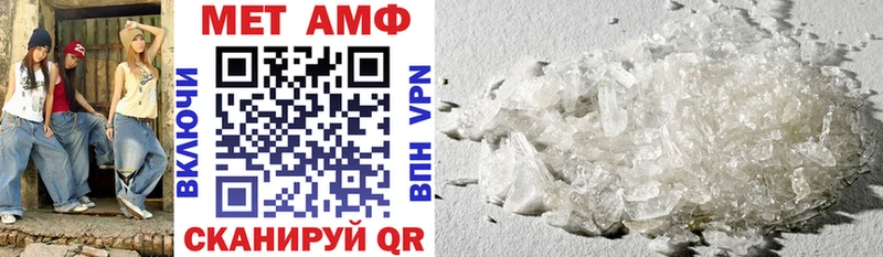 Купить закладки  Минеральные Воды  АМФ Premium 