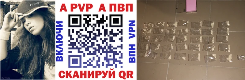 Alpha-PVP кристаллы Купить где Минеральные Воды