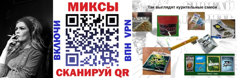 Бутират оксибутират  Купить закладки  Минеральные Воды 