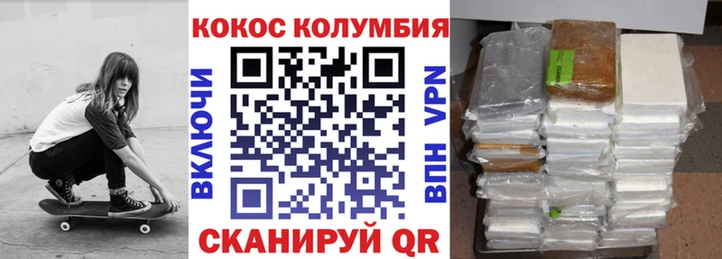 Кокаин Эквадор Купить Минеральные Воды