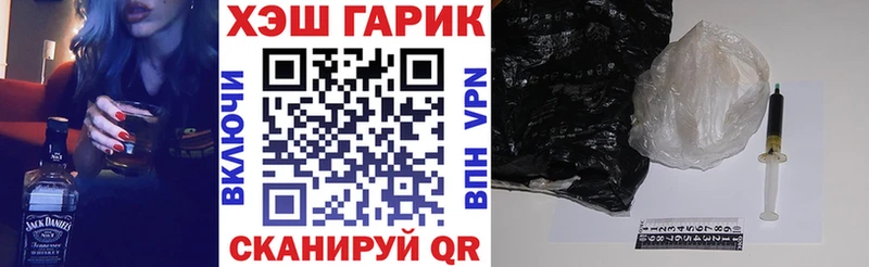 ГАШ индика сатива  Купить где  Минеральные Воды 