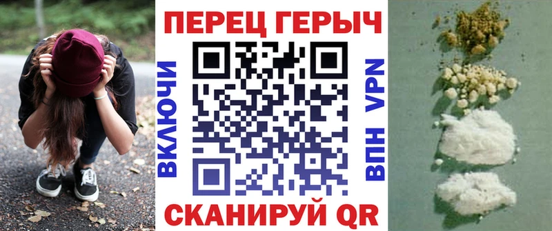Героин гречка  Купить  Минеральные Воды 