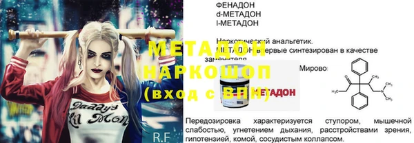 гидропоника Киреевск