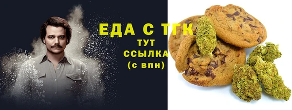 первитин Кинешма