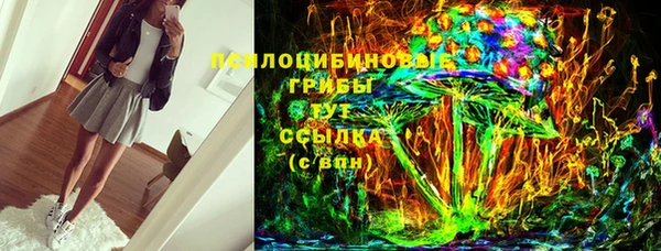 первитин Кинешма