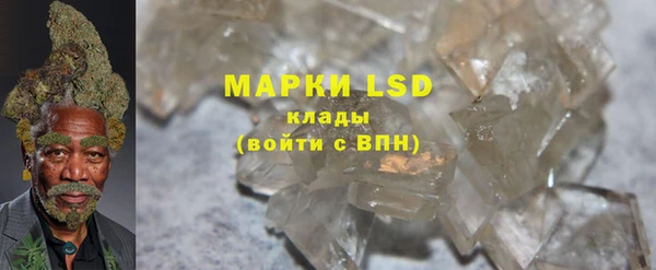 первитин Кинешма