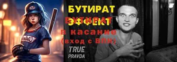 первитин Кинешма
