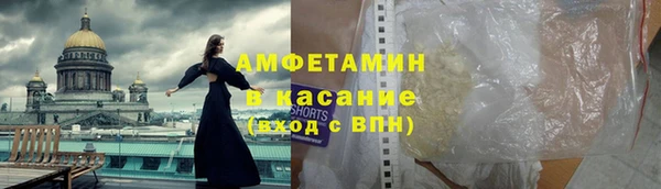 первитин Кинешма