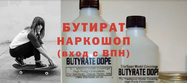 первитин Кинешма