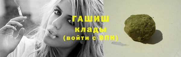 первитин Кинешма