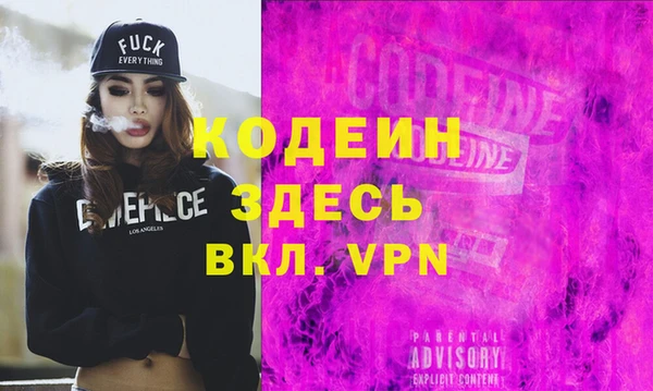 первитин Кинешма
