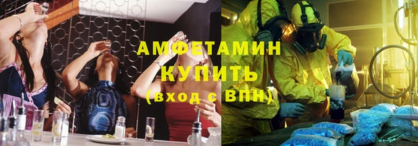 первитин Кинешма