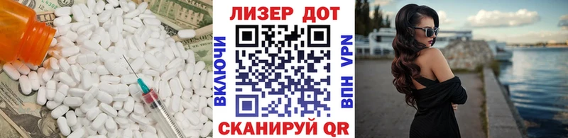 LSD-25 экстази ecstasy  Купить закладки  Минеральные Воды 
