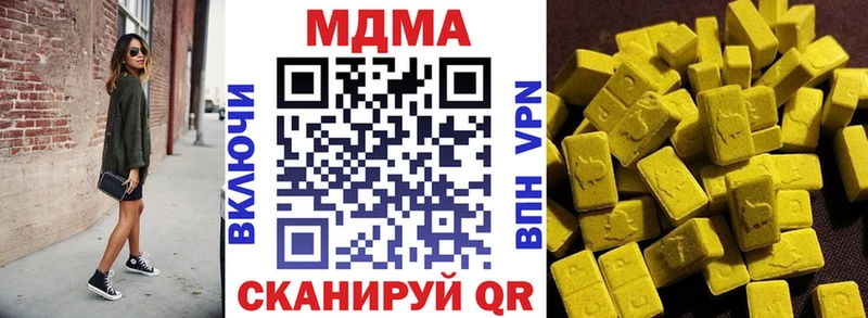 Купить где  Минеральные Воды  МДМА Molly 