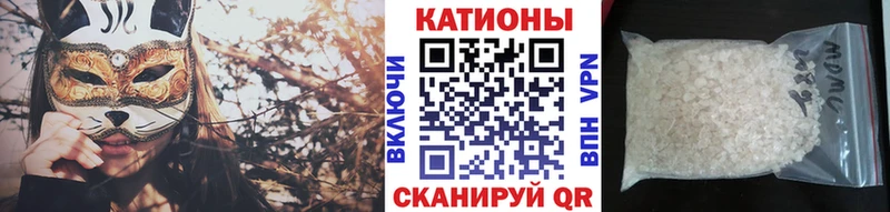 МЯУ-МЯУ мяу мяу  Купить где  Минеральные Воды 