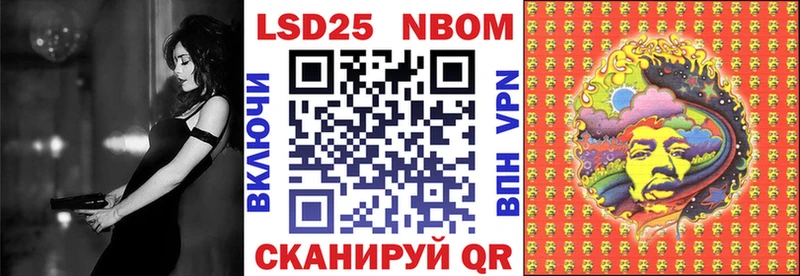 Марки N-bome 1,5мг  Купить где  Минеральные Воды 
