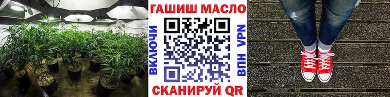 ТГК вейп  Купить  Минеральные Воды 