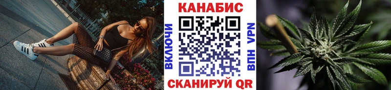 Шишки марихуана Ganja Купить где Минеральные Воды